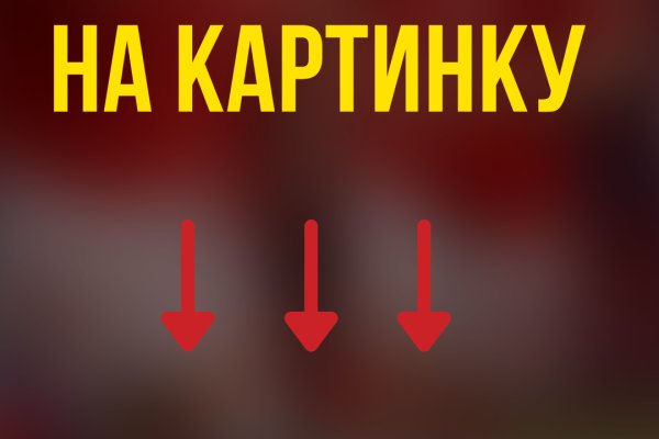 Кракен kr2web in маркетплейс