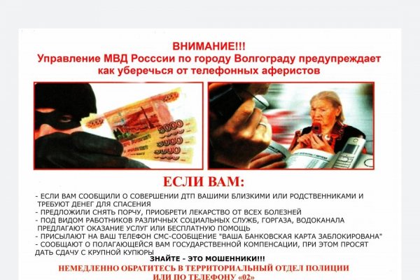 Кракен ты знаешь где покупать