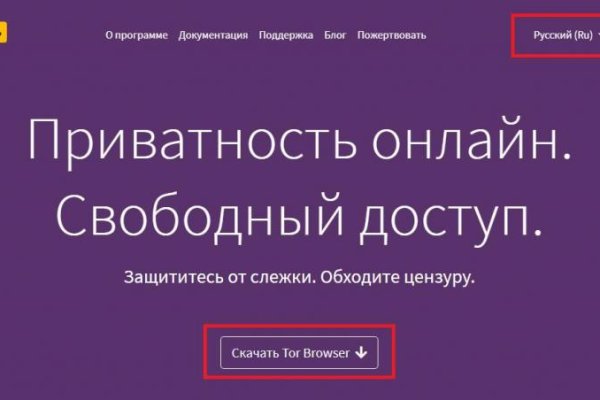Кракен ссылка тор kr2web in