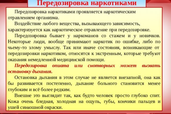 Как зайти на кракен kraken014 com