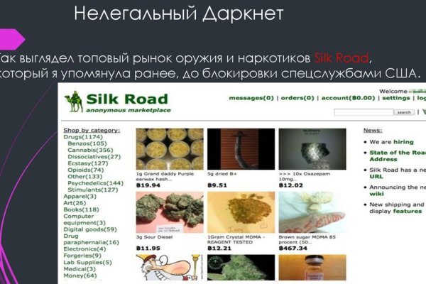 Как перейти на кракен