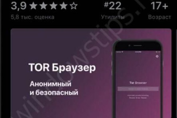 Что случилось с кракеном маркетплейс