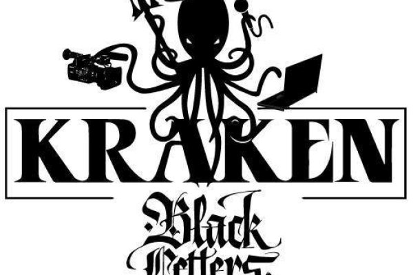 Kraken актуальное