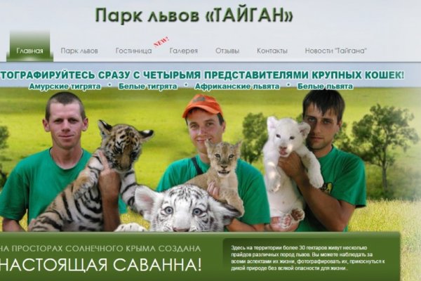 Наркоплощадки кракен