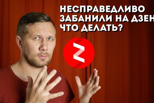 Кракен официальное зеркало
