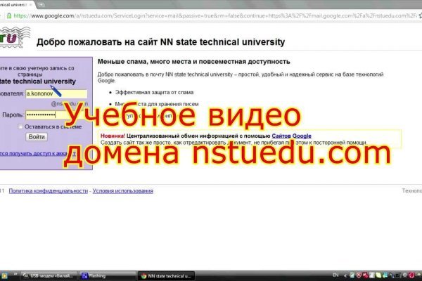 Кракен ссылка kr2link co