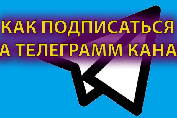 Ссылка на кракен официальный сайт