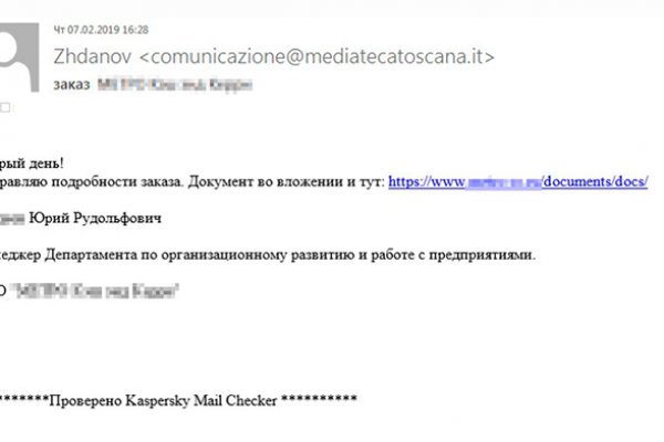 Кракен маркетплейс что это