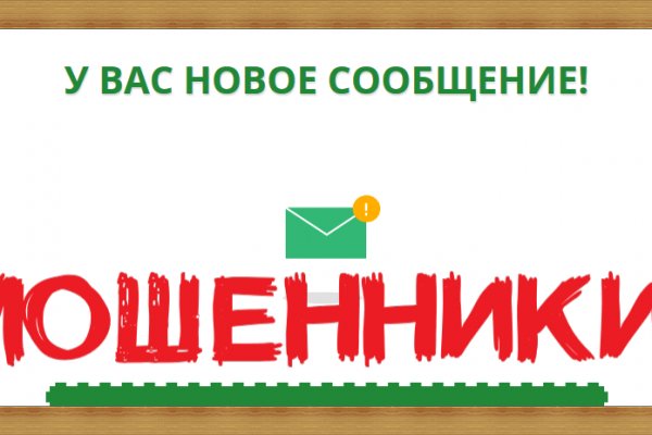 Kraken шоп что это