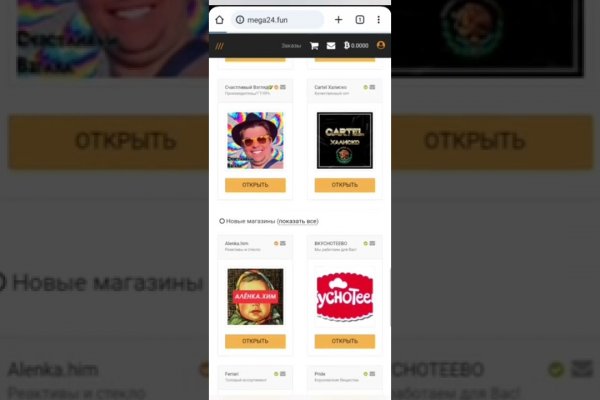 Ссылка на кракен kr2web in