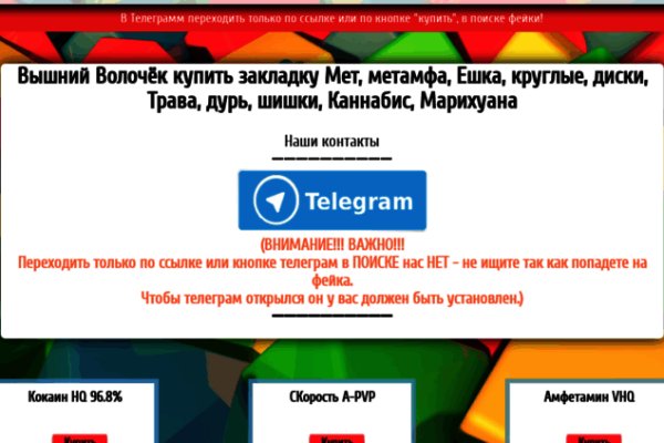 Кракена net