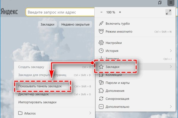 Ссылка кракен kr2web in