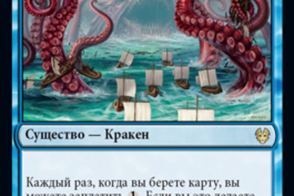 Кракен ссылка vtor