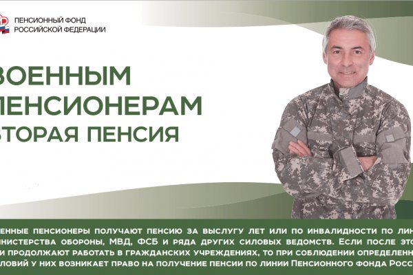 Кракен сайт kr2web in зарегистрироваться