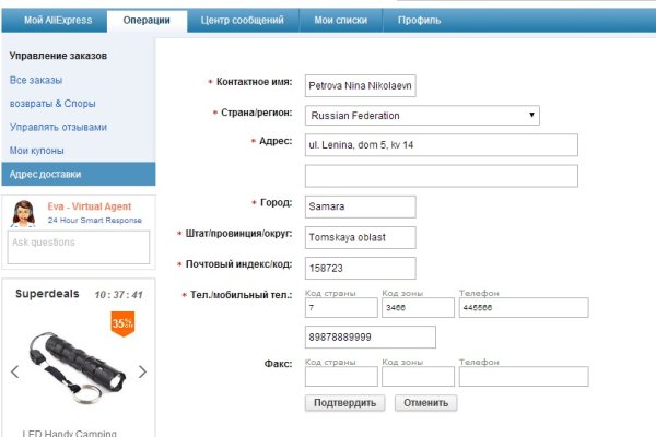 Кракен даркнет официальный сайт