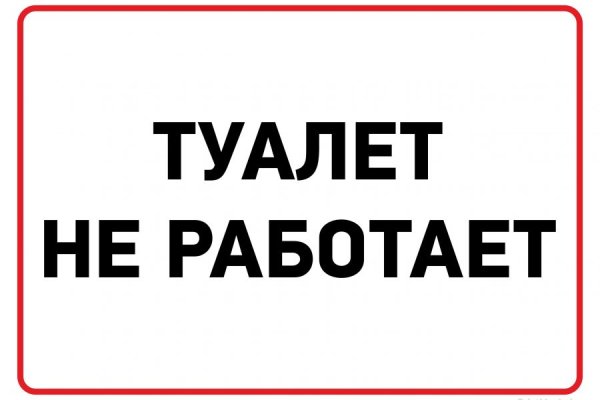 Кракен сайт kr2web in