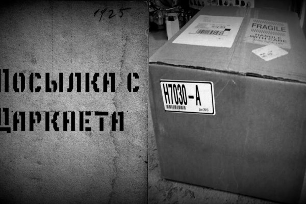 Кракен переход