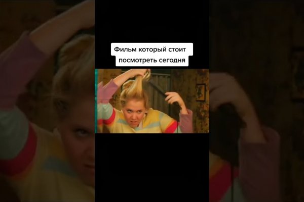 Кракен ссылка работает